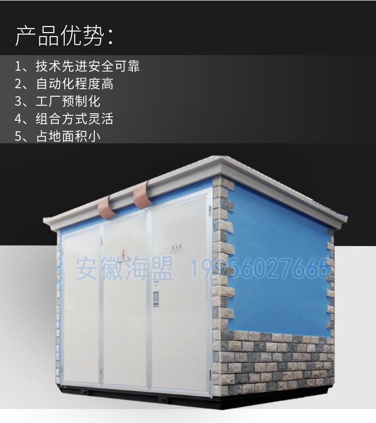海盟产品